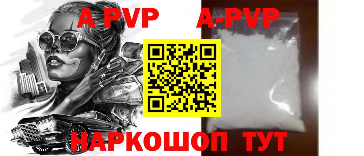 Кетамин Тихорецк