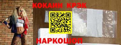 крисы Рузаевка