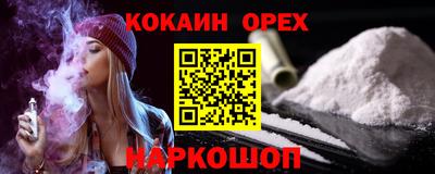 соль ск Рязань