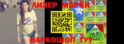 кокаин перу Рыбинск