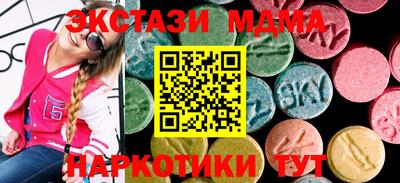 крисы Рузаевка
