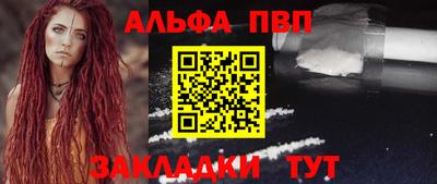 кокаин перу Рыбинск