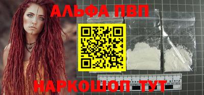 соль ск Рязань