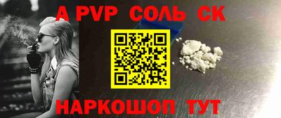 крисы Рузаевка