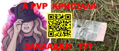 кокаин перу Рыбинск