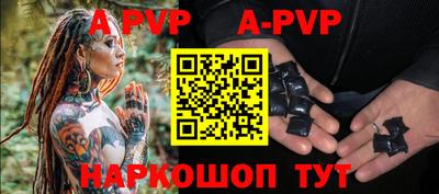 крисы Рузаевка