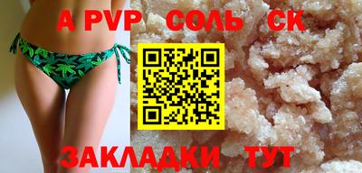 крисы Рузаевка