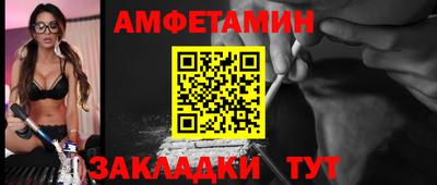 соль ск Рязань