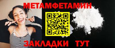 крисы Рузаевка