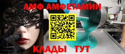 соль ск Рязань