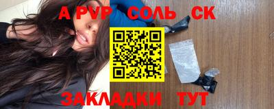 крисы Рузаевка