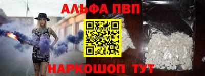гидра Лениногорск