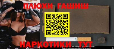крисы Рузаевка