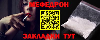 крисы Рузаевка