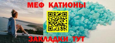крисы Рузаевка