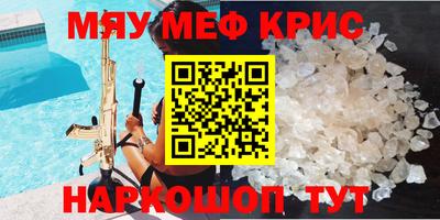 соль ск Рязань