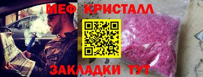 соль курить ск Лесной