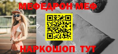крисы Рузаевка