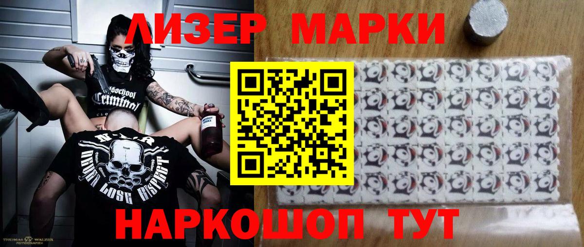 Тихорецк  ЛСД экстази кислота  LSD-25 экстази  ЛСД экстази кислота  Вход с VPN 