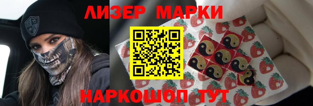 Лсд 25 экстази кислота Тихорецк