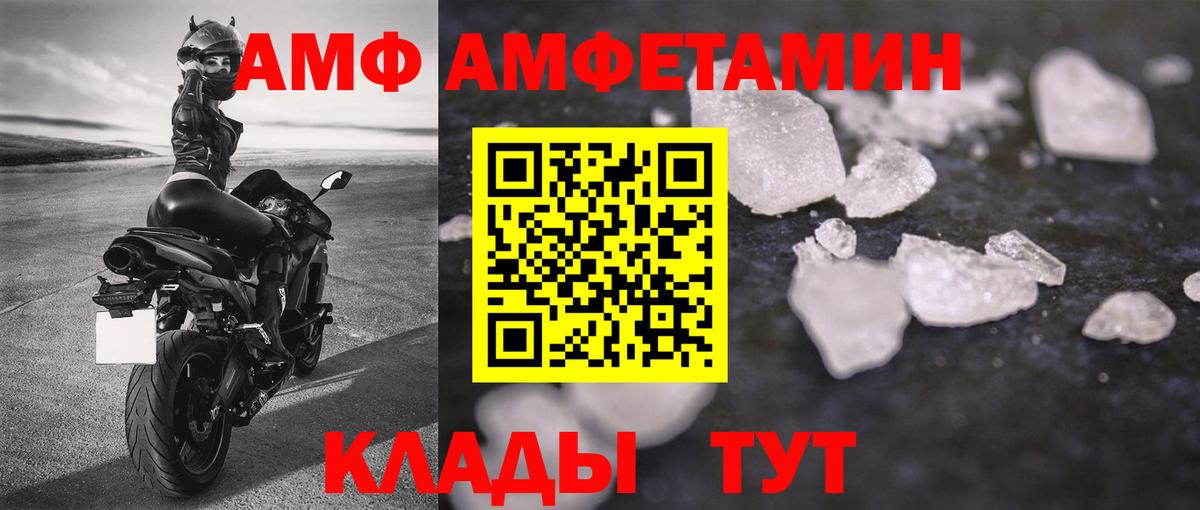 МЕТАМФЕТАМИН Methamphetamine  МЕТАМФЕТАМИН Methamphetamine  Вход с VPN  Тихорецк 