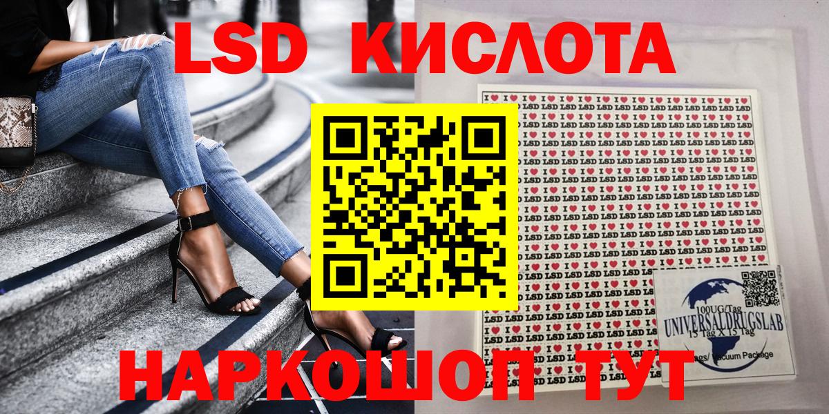 Марки NBOMe  Вход с VPN  Марки NBOMe 1,5мг  Тихорецк  Марки NBOMe 1,5мг 